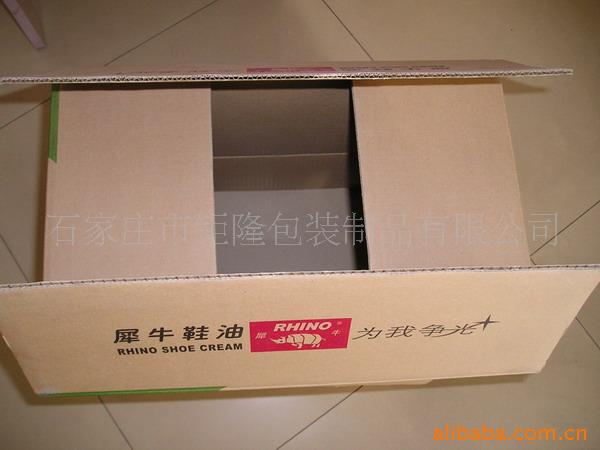 纸制品包装 纸箱 纸盒 瓦楞纸板 彩色纸箱
