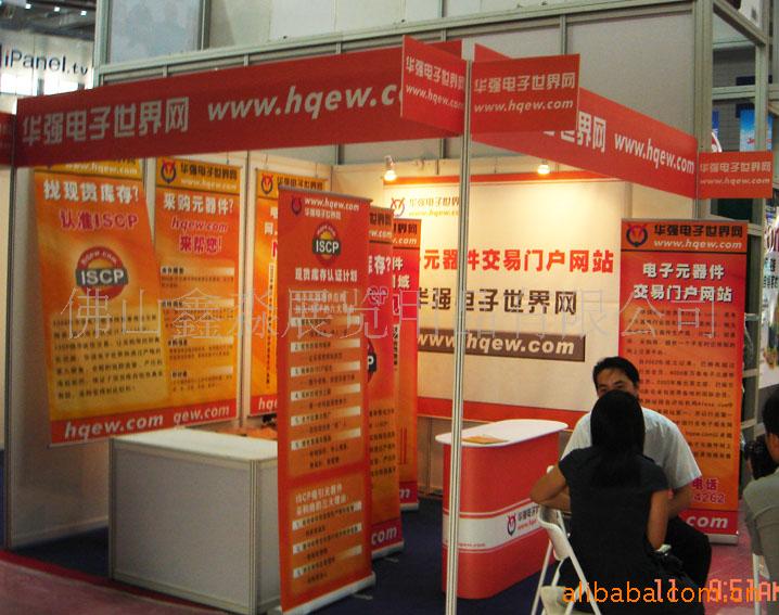 ����չʾ��̯���ϼ���׼չ��/���չλ����Ϲ�Ӧ��/չ������