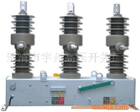供应ZW32系列户外高压永磁真空断路