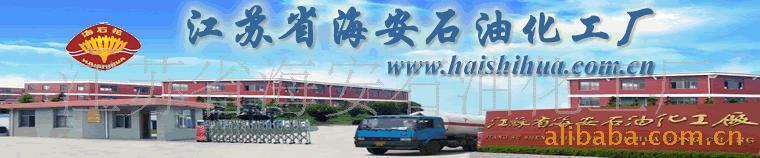 供应烯丙基聚乙二醇系列产品