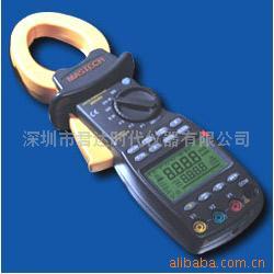 MS2203 Three-phase power Analyzer  MS2203 Three-phase intelligence Power Meter