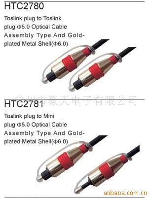 厂家提供优质光纤线，质量从优，价格从优
