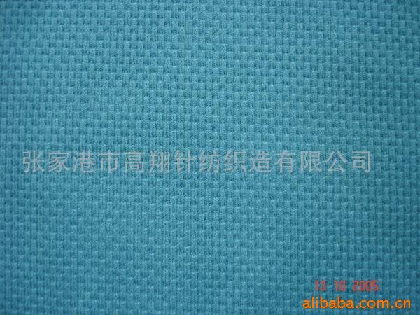 【厂家供应】定做 定制 珠地网眼 蜂巢布 等针织网眼布