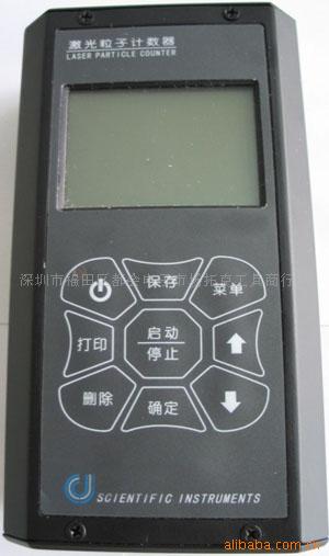 CJ-HLC100A激光粒子计数器便携式粉尘仪HLC-100A尘埃粒子计数器