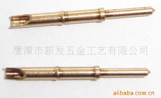 供应插针，公端，母端，端子