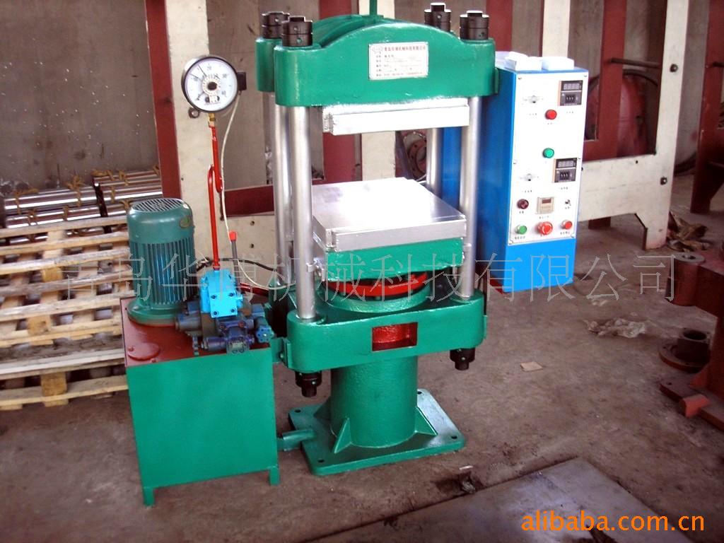 供应高温平板硫化机(图)
