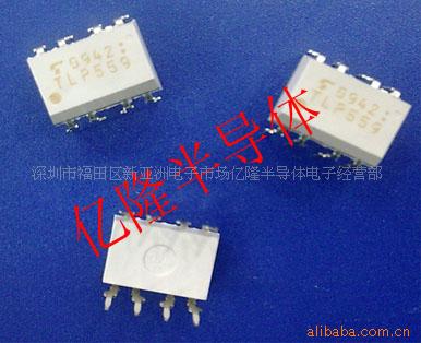 供应东芝TOSHIBA光耦驱动UPS电源光电耦合器,TLP559