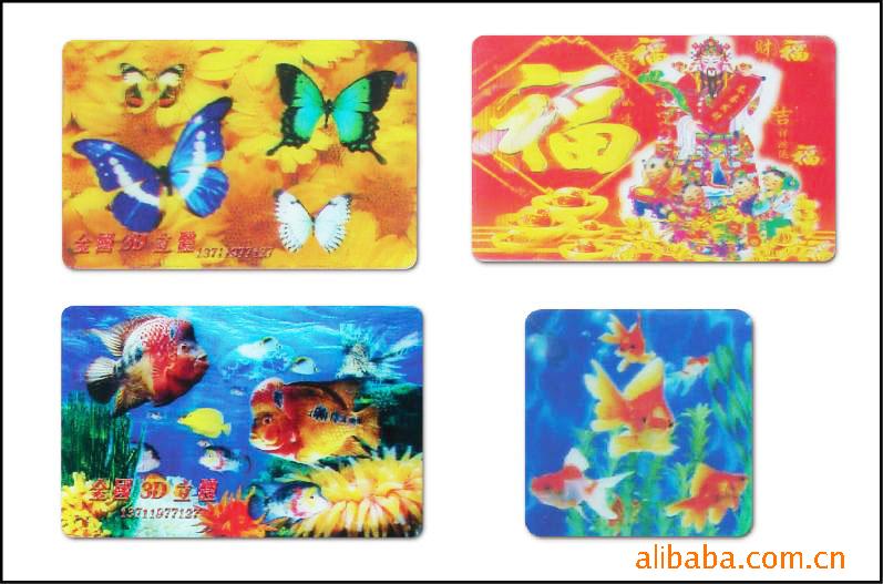 立体动画标.3D冰箱贴.