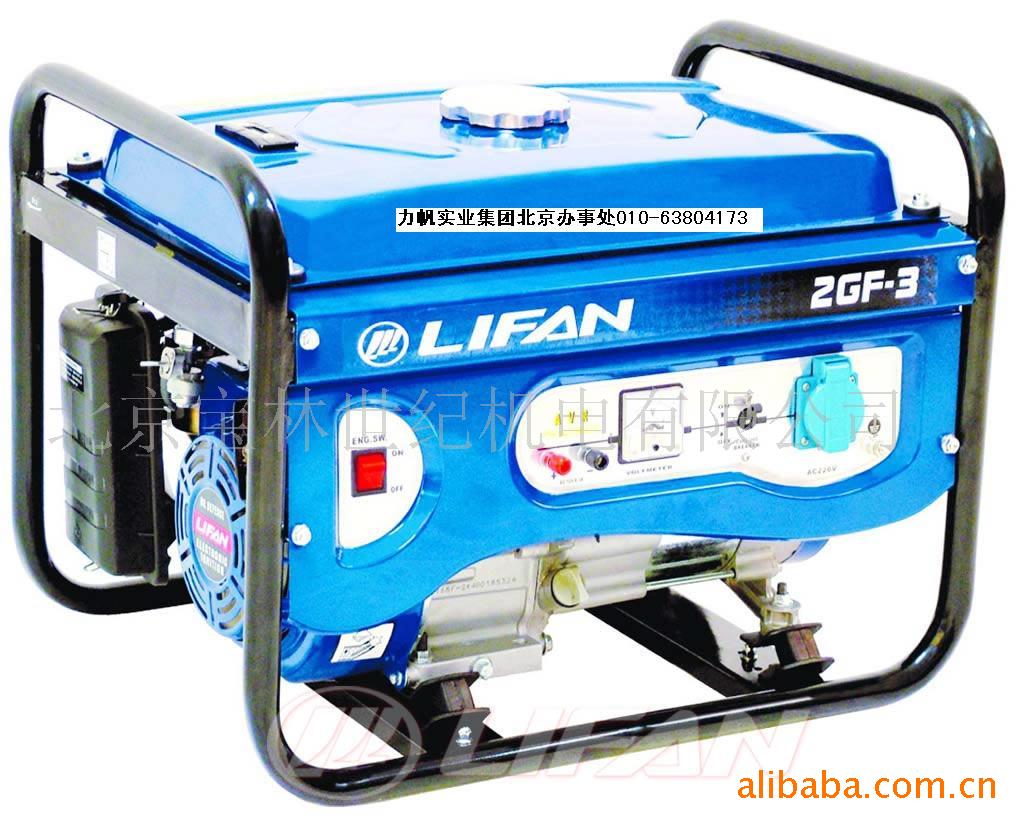 2GF-3力帆汽油发电机 2KW力帆发电机  力帆家用发电机 小型发电机