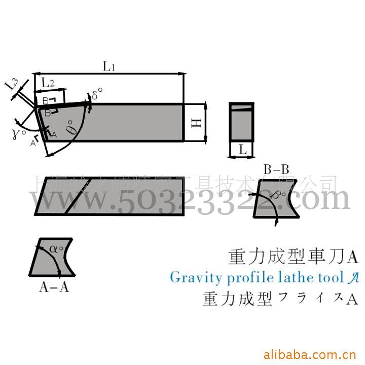 供应数控车刀杆