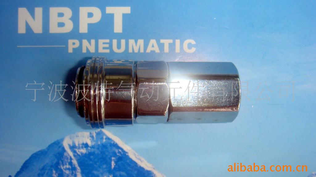 厂家批发快速气动元件接头，优质金属快插接头(图)