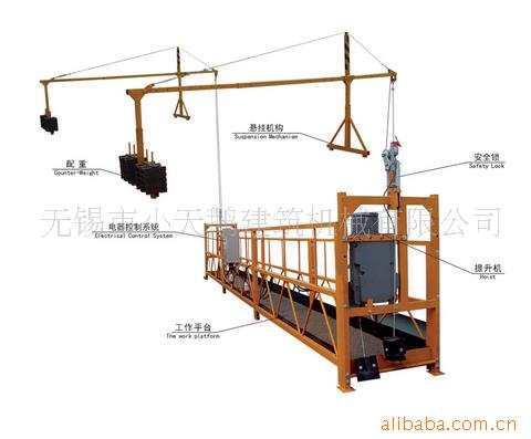 供应无锡吊篮 陕西吊篮 山西吊篮 山东吊篮 湖北(图)