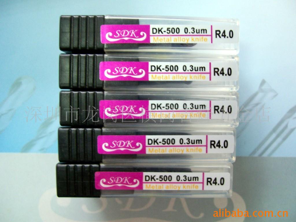 SDK DK-500钨钢球铣刀R刀