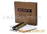 索尼打印纸SONY UPC-741热升华打印纸|ms