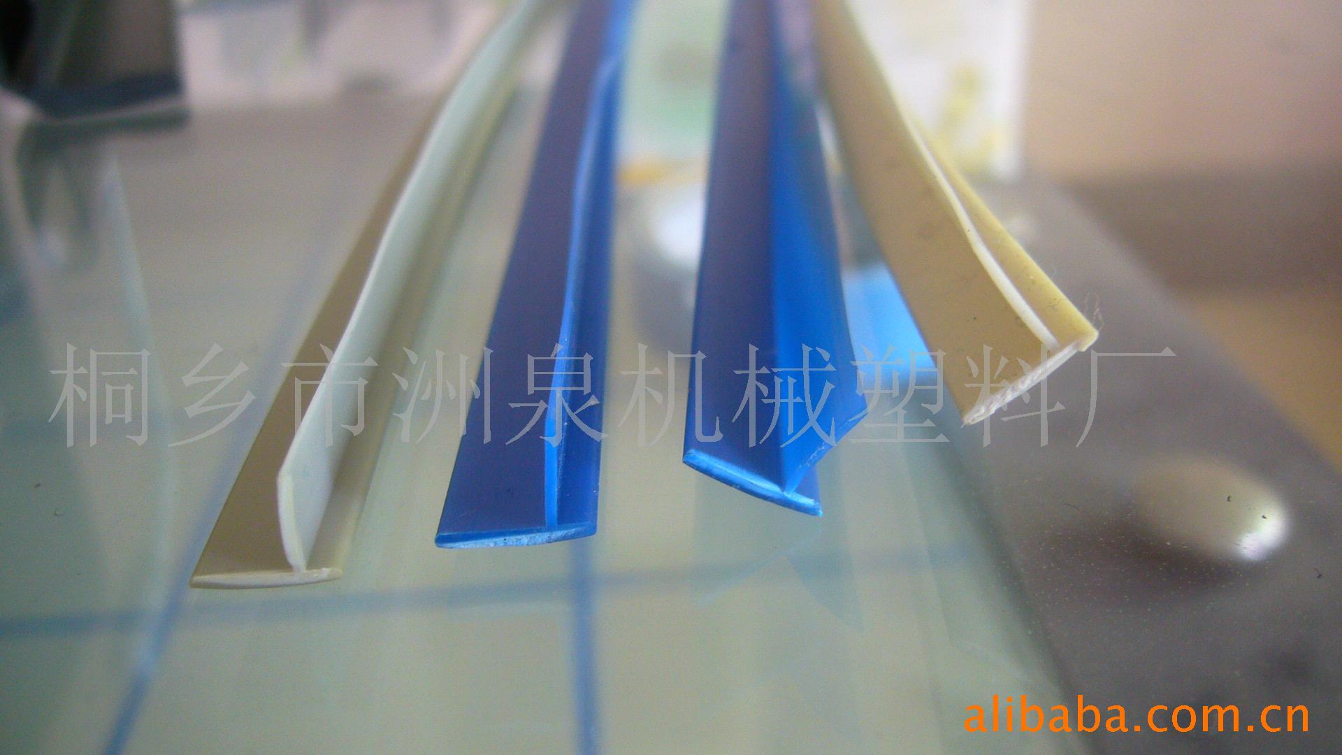 供应密封条 冰箱 冷柜 冰柜 展示柜用软硬密封条 挤出加工