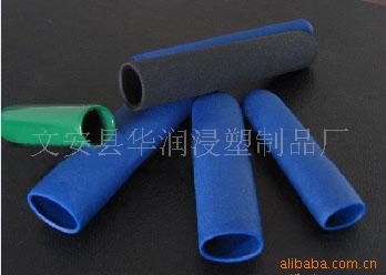 浸塑麻面把套 优质环保手把套 浸塑手把套 防滑手把套