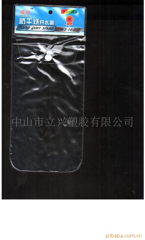 供应电压PVC袋pvc吊袋PVC飞机孔挂袋PVC蝴蝶孔袋