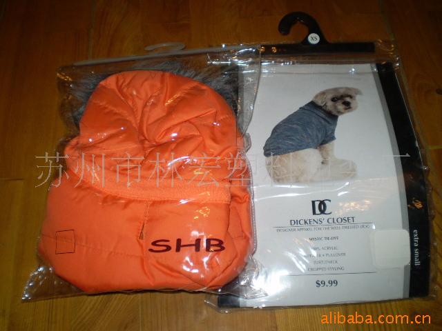 供应宠物雨衣包装袋/pvc挂钩袋