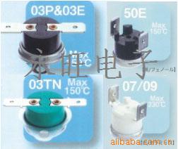 NGT正规代商 供应温度开关 NGT温度开关03 54系列