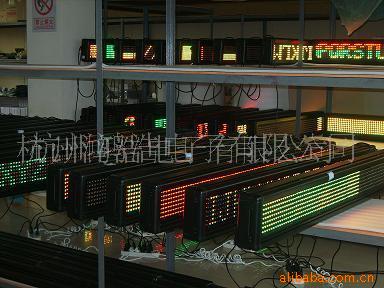 LED Chinese and English bar screen/display/Of the screen