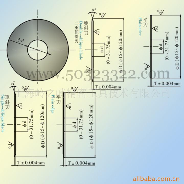 供应供应玻璃切刀