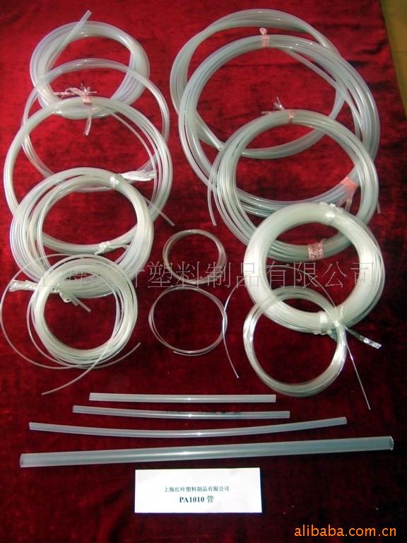 尼龙管/塑料管/油管/刹车管