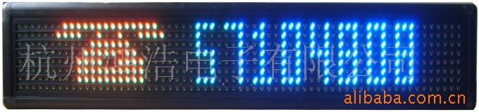 supply led display