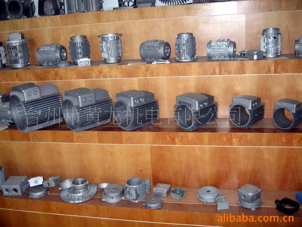 供应JW,AO,Y2,JAO合金机壳