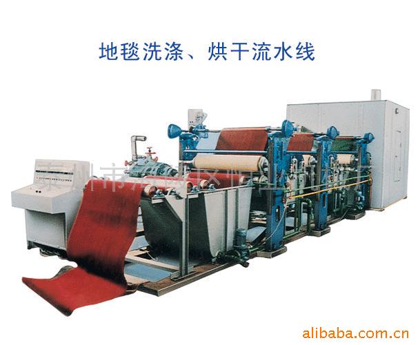 厂家直销地毯清洗机,地毯清洗、烘干流水线