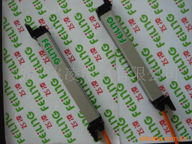 浙江飞凌 光电开关,光栅传感器 正品 对射 NPN