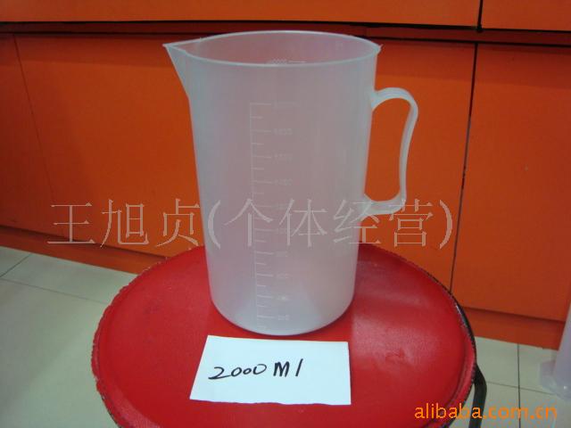 塑料量杯，实验器皿，化工用品，杯子，塑料杯，量筒