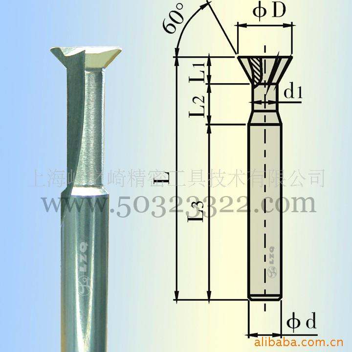 批发供应六刃铣刀