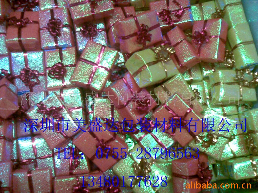 供应糖果包装，礼物包 圣诞树挂饰品 压纹包装纸