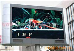 outdoor Full-color display