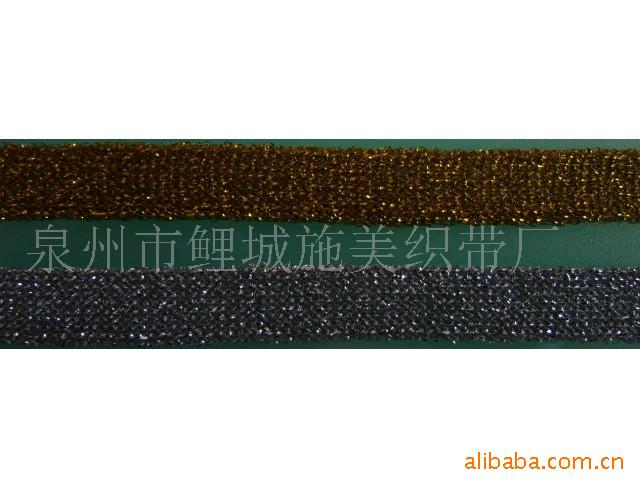 福建织带厂家直销金银丝织带、波浪单边带、七彩单面带