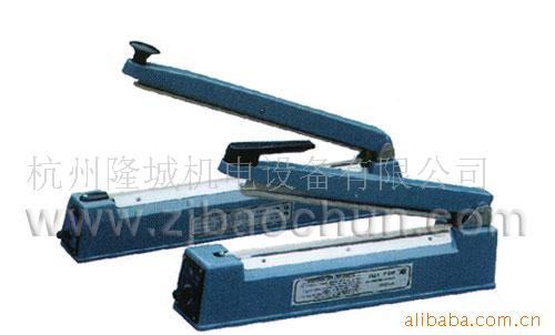 供应手压封口机 300mm