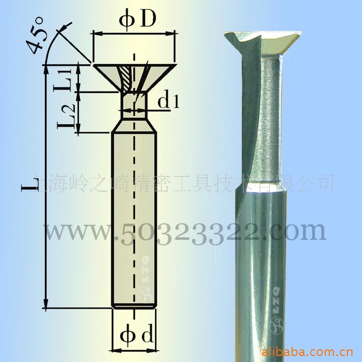 批发供应燕尾槽铣刀