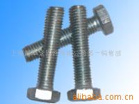 供应小六角头部带孔螺栓 高强度螺栓 六角螺丝 内六角螺钉