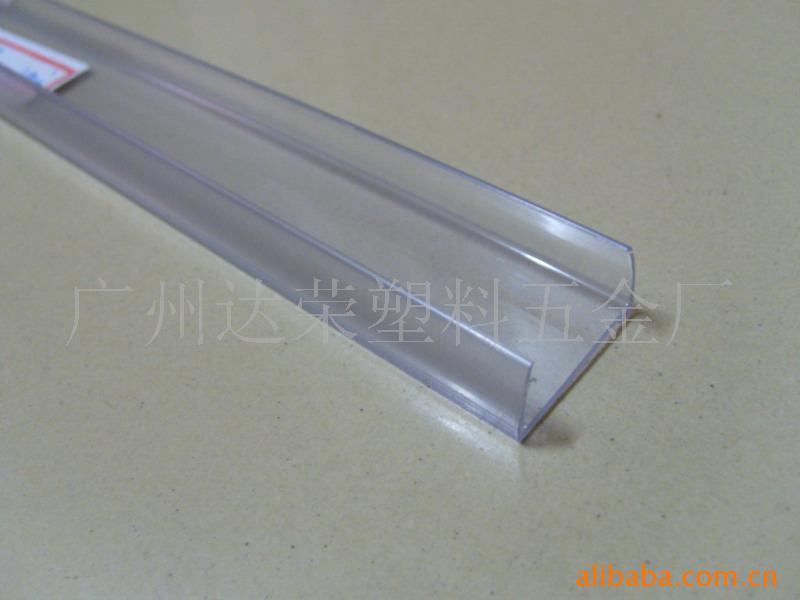 【耐寒冷配方】扁四线LED彩虹管灯带卡槽（规格/颜色，非常齐全）