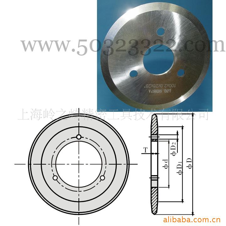 批发供应硬质合金切刀