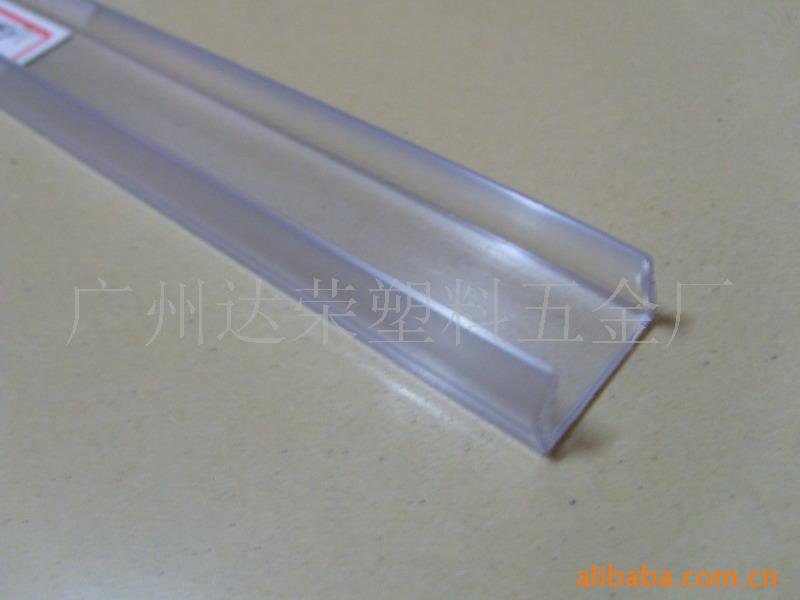 【良心品质】扁三线卡槽LED彩虹管灯槽、线槽（规格/颜色，非常齐