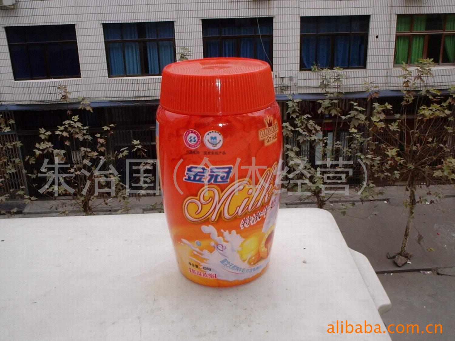 供应瓶子塑料瓶、糖果瓶干果瓶阿华田瓶葡萄糖粉瓶收纳