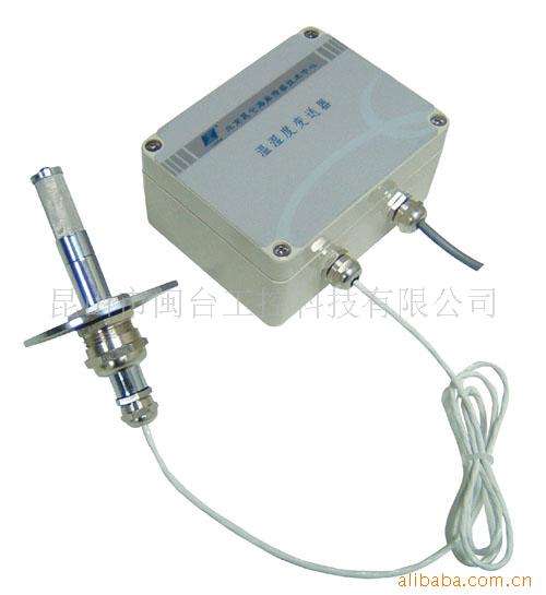防护型温湿度变送器COLLIHIGH温湿度传感器闽台 