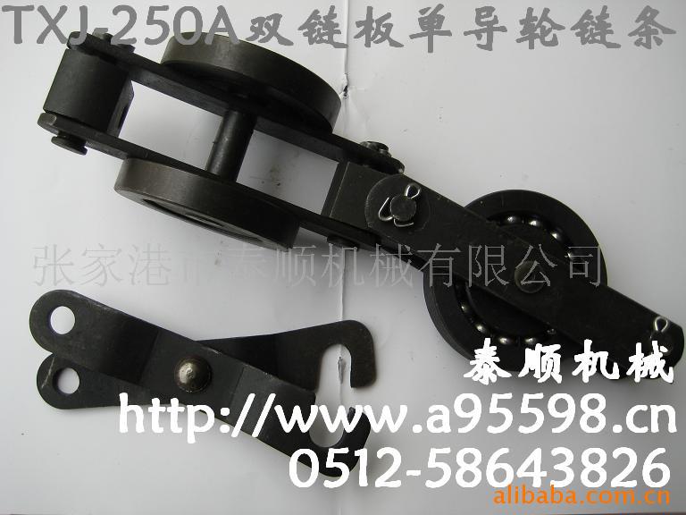 供应输送链 悬挂输送链 输送链条