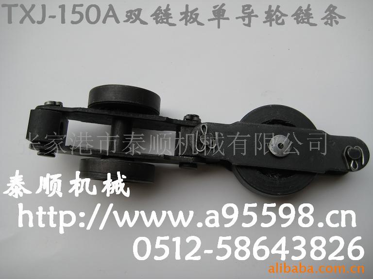 供应轻型链 悬链输送机 悬链 链条 悬挂输送线