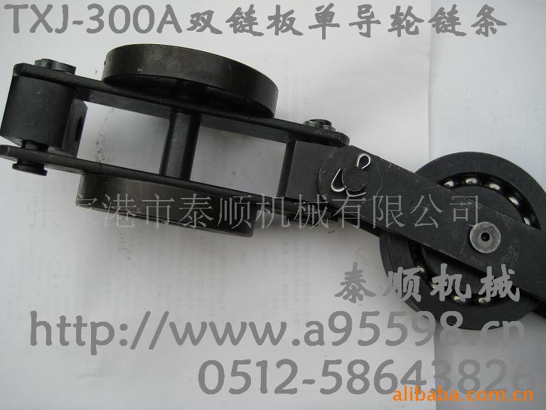 供应悬挂输送链 悬挂输送链条悬挂链条