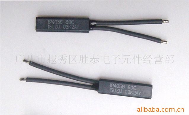 诚信优质供应日本五十铃温度开关热保护器温控开关IP405B90C