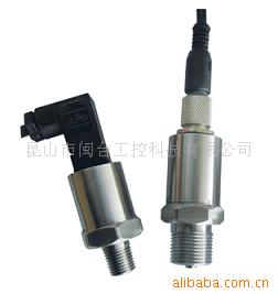 供应压力传感器 压力变送器 防爆型压力传感变送器闽台 