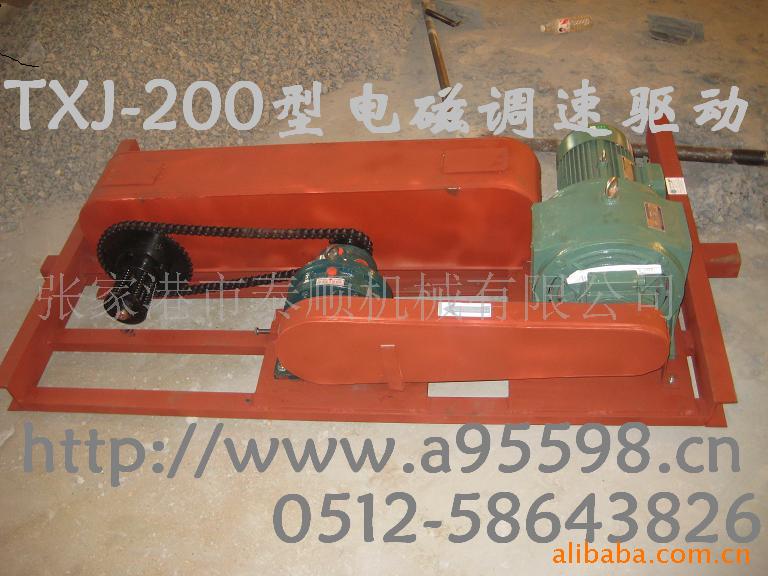 供应传动座，悬挂输送机，悬挂输送链，驱动 悬挂链输送机