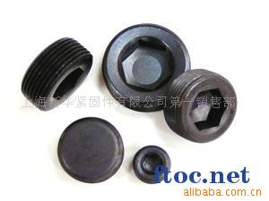 供应内六角油塞 六角螺塞 塞打螺丝 六角堵头 油管闷头